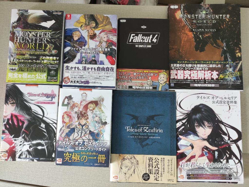 遊戲雜誌攻略價錢請睇描述monster Hunter World 魔物獵人世界fallout 4 異塵餘生4 Tales Of Berseria Zestiria 緋夜傳奇熱情傳奇聖火降魔錄火焰之紋章風花雪月