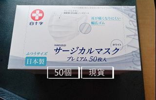 （分類：）位於 。 由 nk.kat55 提交（商品編號 1154921909，圖片 1）。簡介： 。