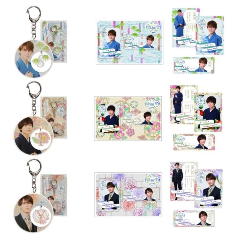 鹿楓堂よついろ日和和風喫茶鹿楓堂代購劇集週邊8算 J家ジャニーズwest Johnny S West 小瀧望藤井流星なにわ男子浪花男子大西流星