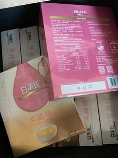 （分類：）位於 。 由 katebbb 提交（商品編號 1154799073，圖片 1）。簡介： 。