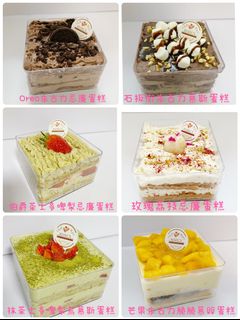 （分類：）位於 。 由 wendyshandmade 提交（商品編號 1154089264，圖片 1）。簡介： 。