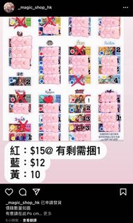 （分類：）位於 。 由 arudi 提交（商品編號 1154921426，圖片 1）。簡介： 。