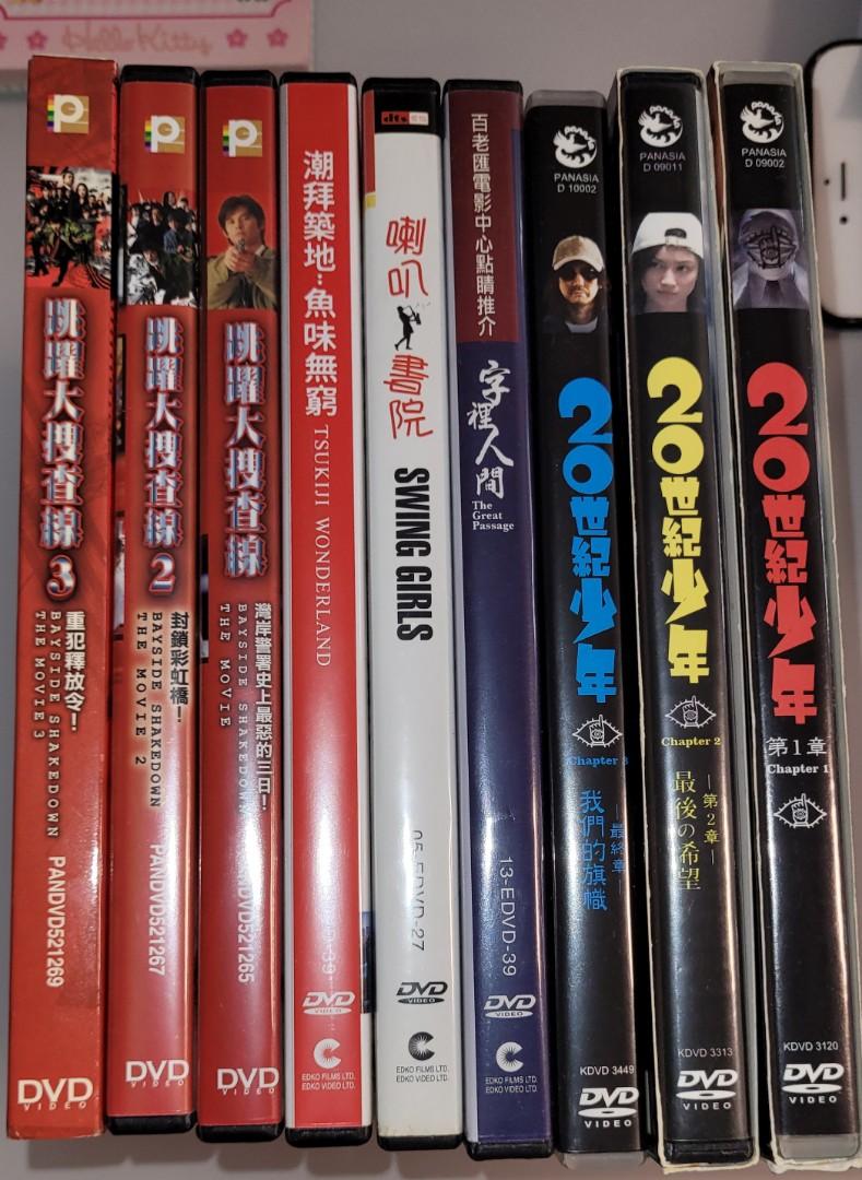 港版 dvd 每隻 $10, 興趣及遊戲, 音樂樂器 & 配件, 音樂與媒體 - CD 及 DVD - Carousell