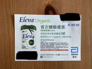 （分類：）位於 。 由 monnababy 提交（商品編號 1154819709，圖片 1）。簡介： 。