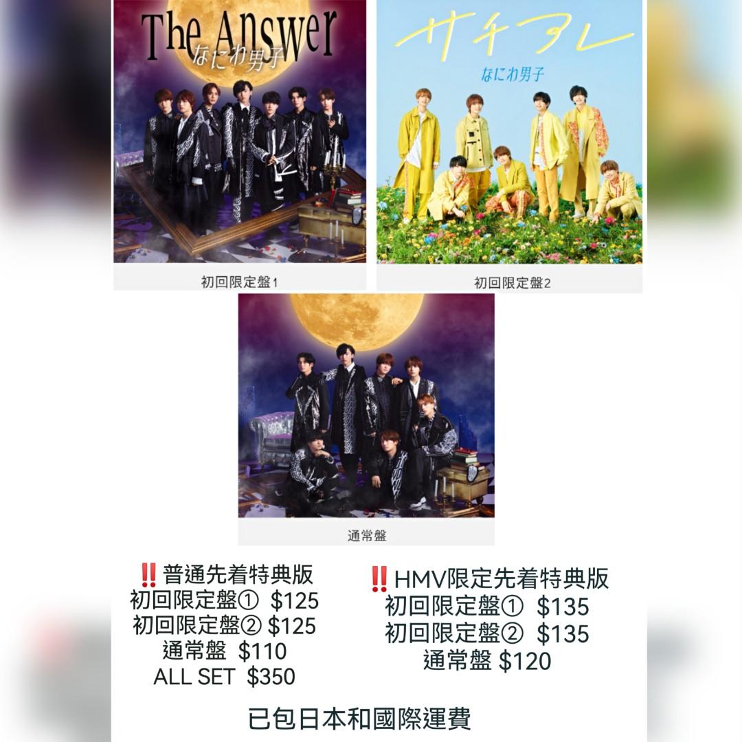 1st Love 初回限定盤1 BluRay 通常盤 人気絶頂