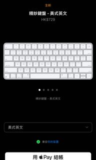 （分類：）位於 。 由 mr.beanbeanday 提交（商品編號 1154874930，圖片 1）。簡介： 。