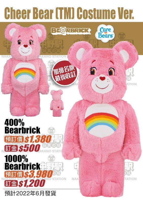 Bearbrick 400% 1000% Cheer Bear [TM] Costume Ver, 興趣及遊戲, 玩具