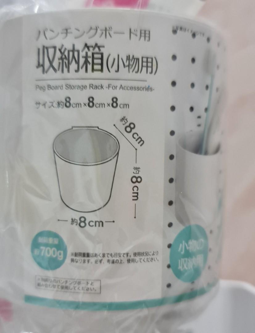 Daiso pegboard accessories, Furniture & Home Living, Home Improvement