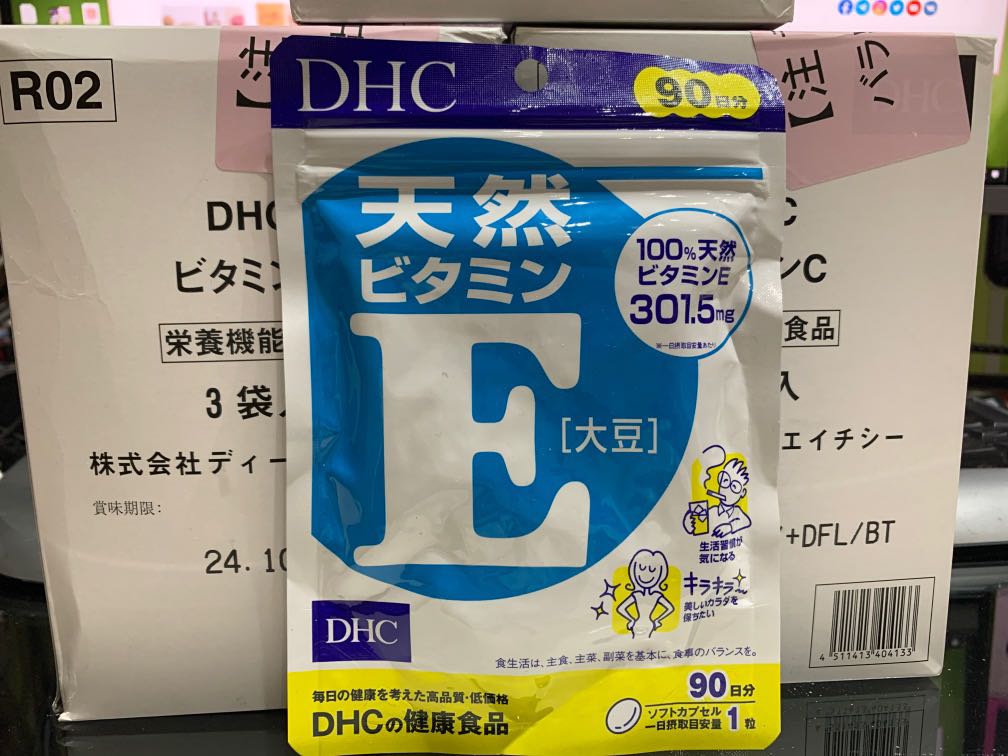 DHC美容抗氧化天然維他命E膠囊(90日份量)90粒, 健康及營養食用品, 健康補充品, 健康補充品- 維他命及補充品- Carousell