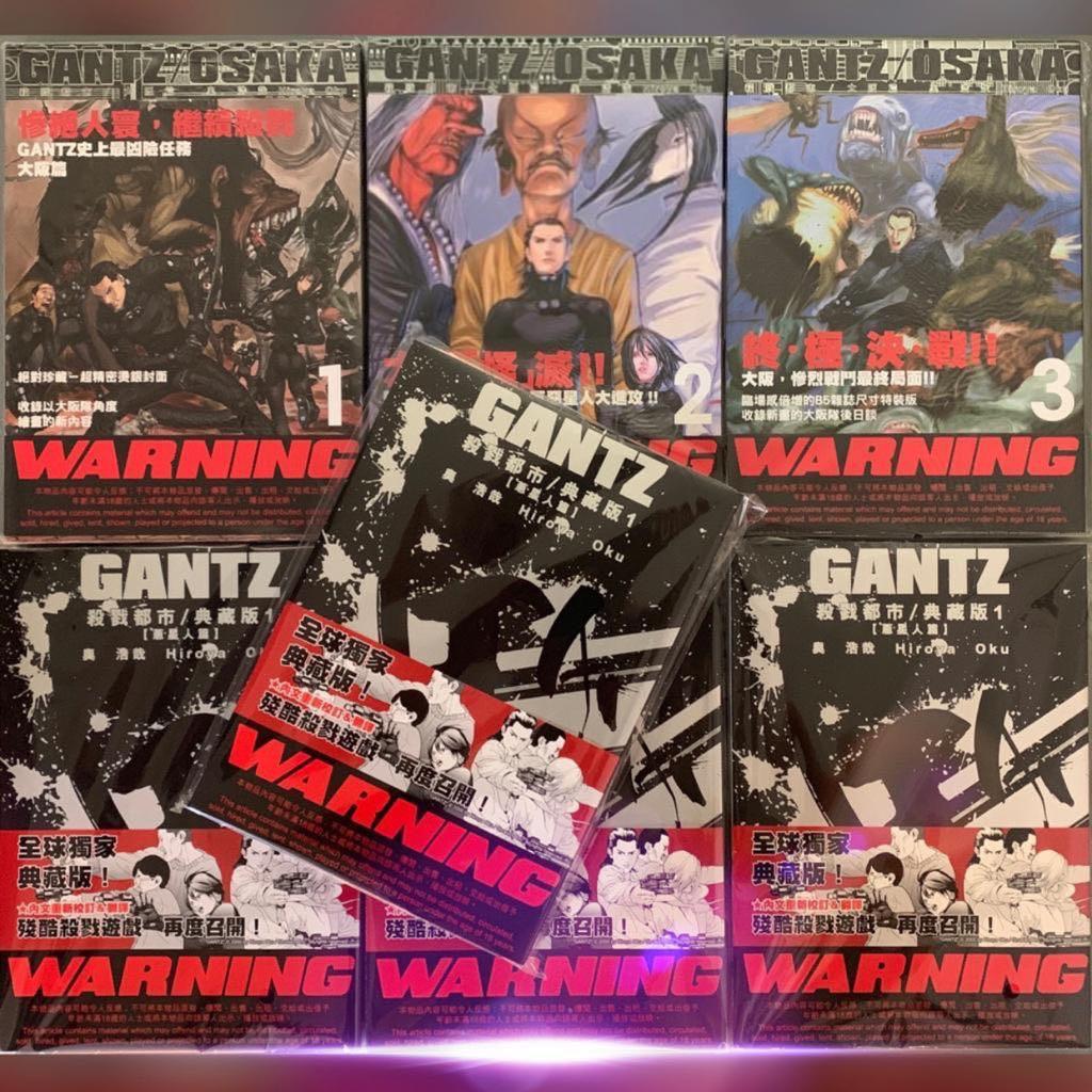 Gantz 殺戮都市典藏版 大阪篇全套3冊 全套1 13期至最新連載中 文化傳訊出版 以大尺寸輯錄 使用雜誌尺寸的b5特裝大本裝 臨場感倍增 彌足珍貴 按入圖片向右移見內頁數張 其他漫畫 全套新書全套第一版共16冊 興趣及遊戲 書本 Gantz 殺戮都市典藏版 大阪篇全套3冊 全套1 13期至最新連載中 文化傳訊出版 以大尺寸輯錄 使用雜誌尺寸的b5特裝大本裝 臨場感倍增 彌足珍貴 按入圖片向右移見內頁數張 其他漫畫 全套新書全套第一版共16冊 興趣及遊戲 書本