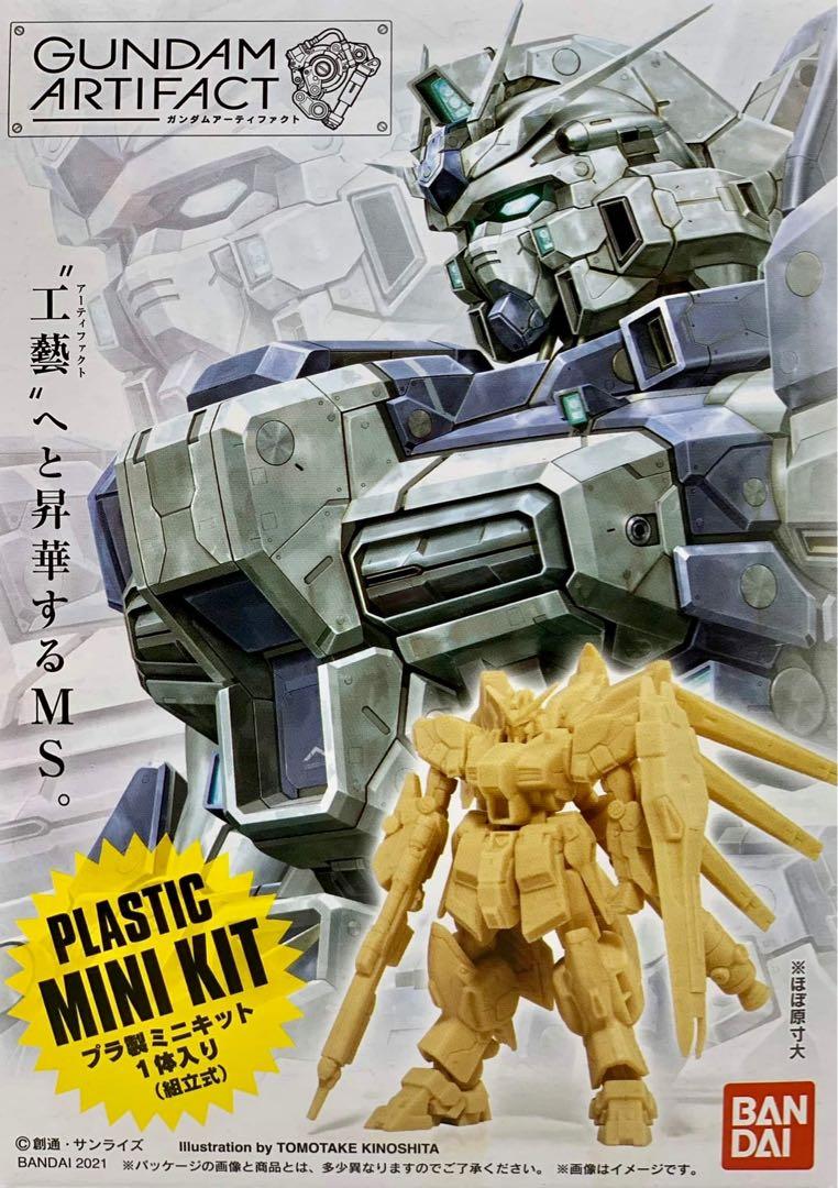 售完」全新膠袋未開特別色Hi-v Bandai Mobile Suit Gundam Artifact