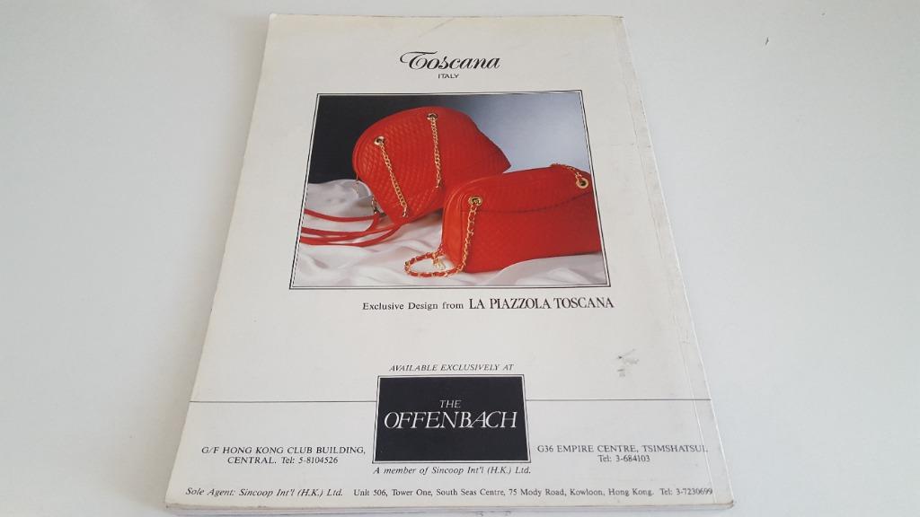 Home Journal Hong Kong vintage interior design magazine set, Hobbies & Toys, Books & Magazines