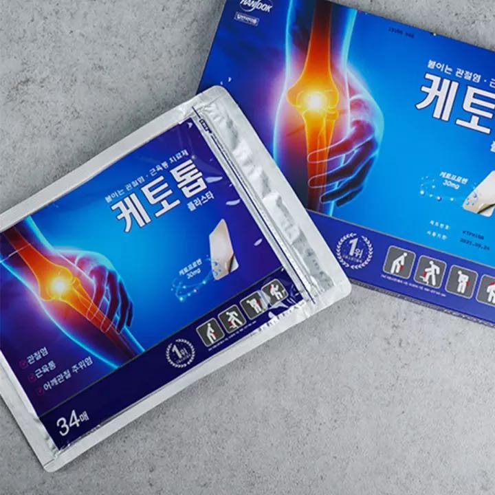 Ketotop plaster, Health & Nutrition, Medical Supplies & Tools on Carousell