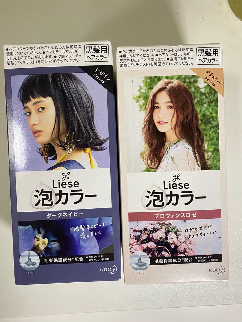 Liese Bubble Hair Dye (Dark Navy and Rose Tea Brown), Beauty & Personal