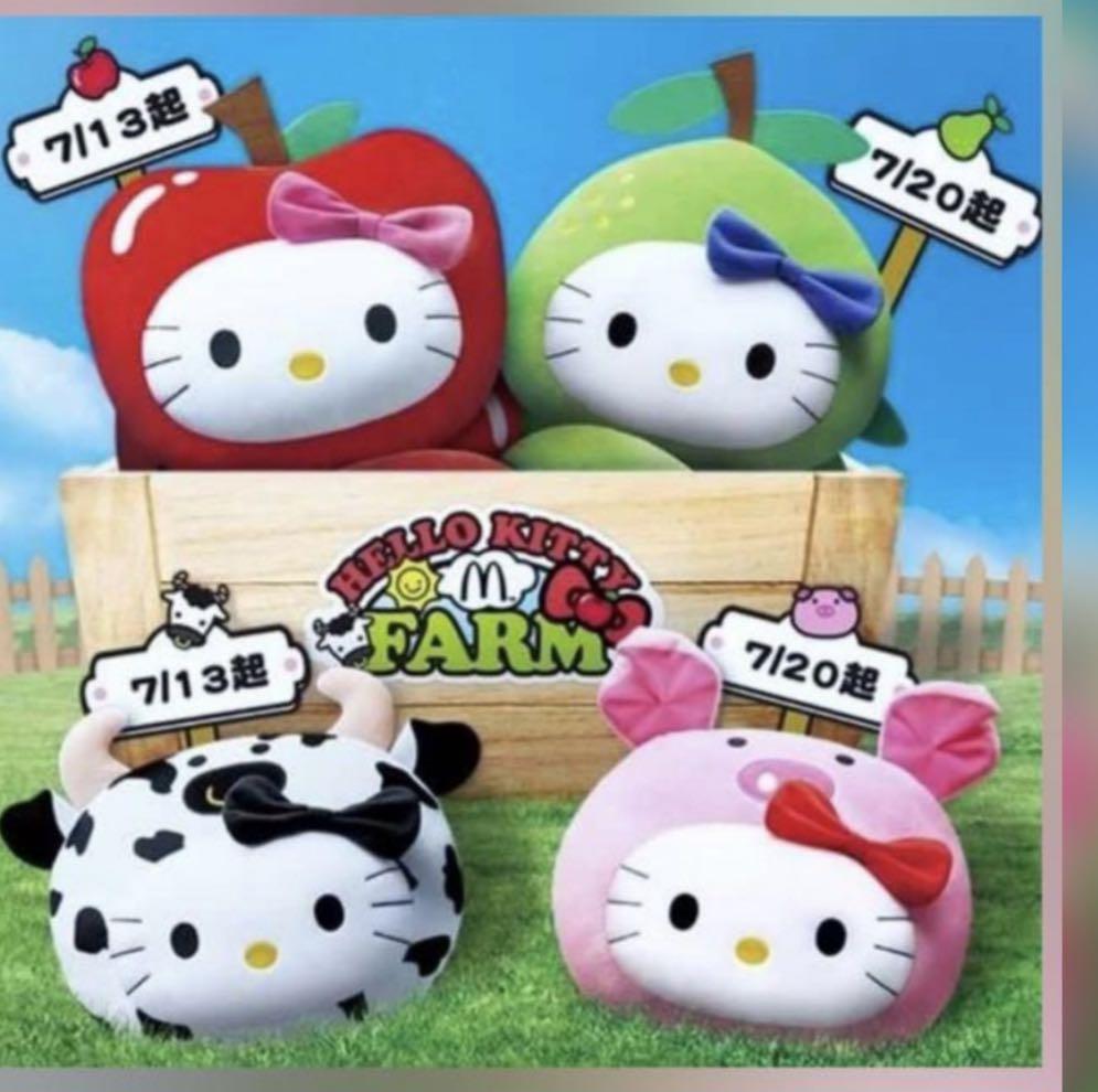 McDonald s HELLO KITTY Fruit Farm Cushion