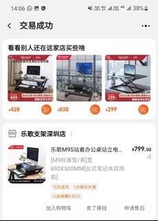 （分類：）位於 。 由 blkkkk 提交（商品編號 1154812516，圖片 1）。簡介： 。