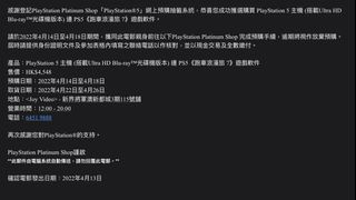 （分類：）位於 。 由 alwinchon 提交（商品編號 1154886379，圖片 1）。簡介： 。