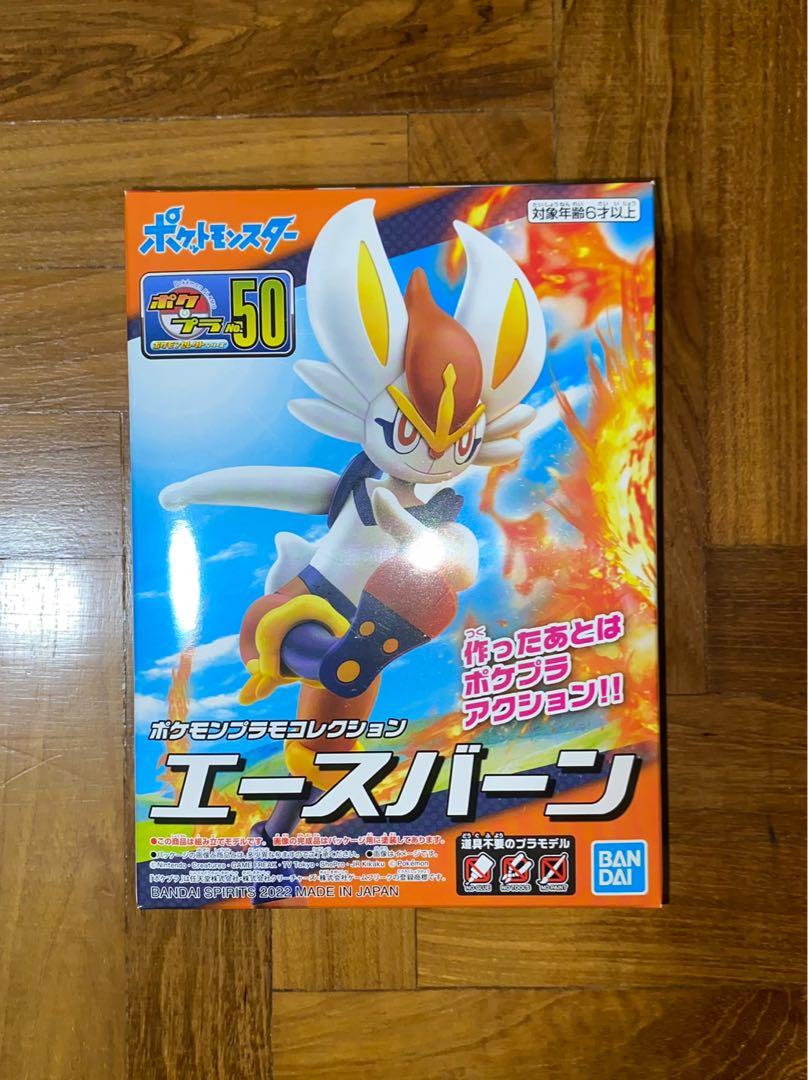 Pokemon Cinderace Model Kit