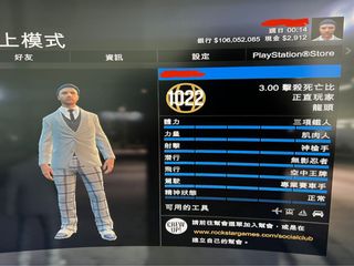 （分類：）位於 。 由 gtavmoneyhack 提交（商品編號 1154766842，圖片 1）。簡介： 。