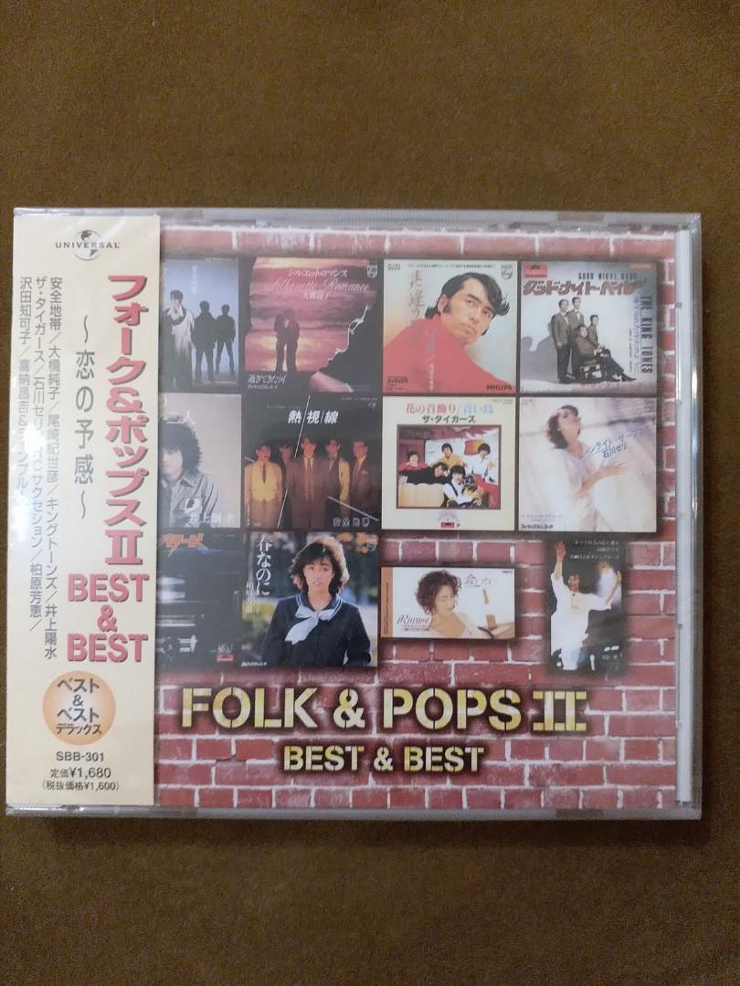 Sbb 301 フォーク ポップス2 恋の予感 Cd 興趣及遊戲 音樂樂器 配件 音樂與媒體 Cd 及dvd Carousell