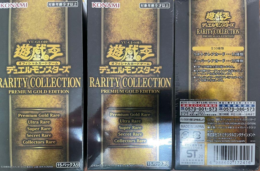 yugioh premium gold booster box Amazon.com: Yu-Gi-Oh! Cards: Maximum Gold Box, Multicolor (083717851066) :  Toys & Games main image 1