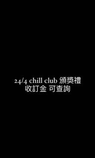 （分類：）位於 。 由 yinnn_____ 提交（商品編號 1155040288，圖片 1）。簡介： 。