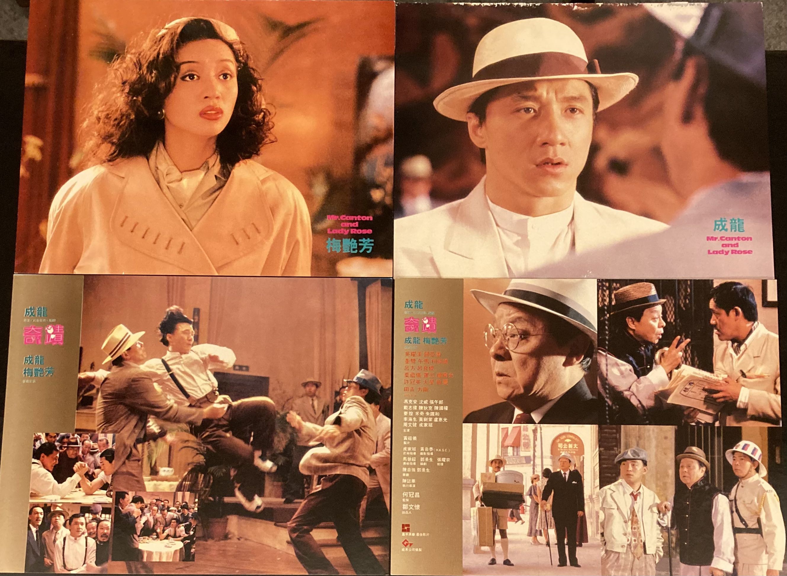 罕見港產片香港電影劇照- 奇蹟1989年, 興趣及遊戲, 收藏品及紀念品 