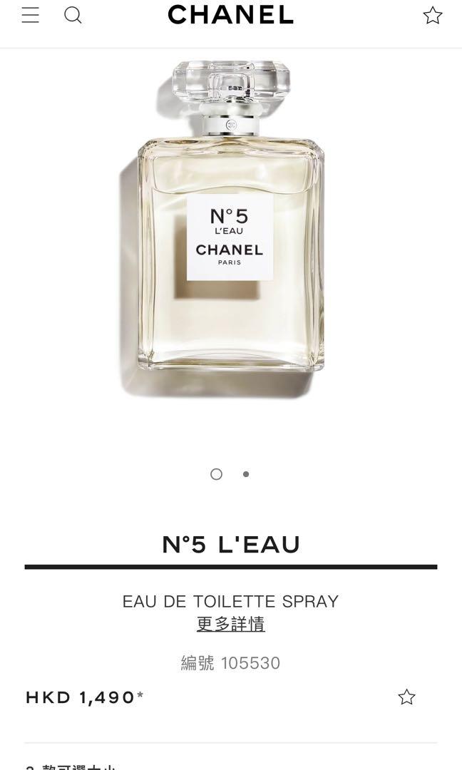 有單Chanel no.5 N5香水sample試用一百週年特別珍藏版, 美容＆化妝品