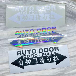 Automatic Manual Car Door Sticker Tailgate Car Auto Door Sticker Car Decal sticker Auto Door Do Not Pull Car Sticker