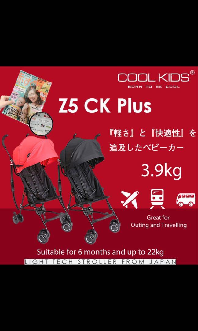 Cool kids umbrella fold stroller, Babies  Kids, Going Out, Strollers on  Carousell