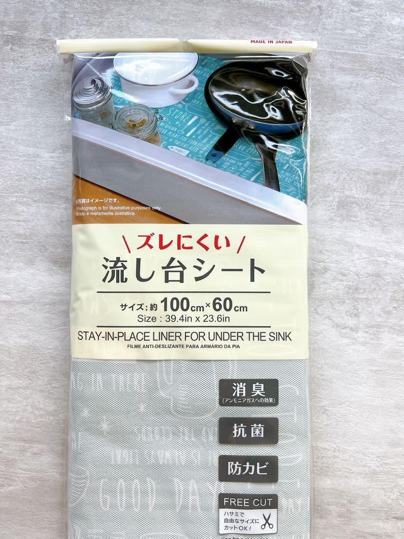 Daiso Liners for under the Sink (1 for 1!), Furniture & Home Living