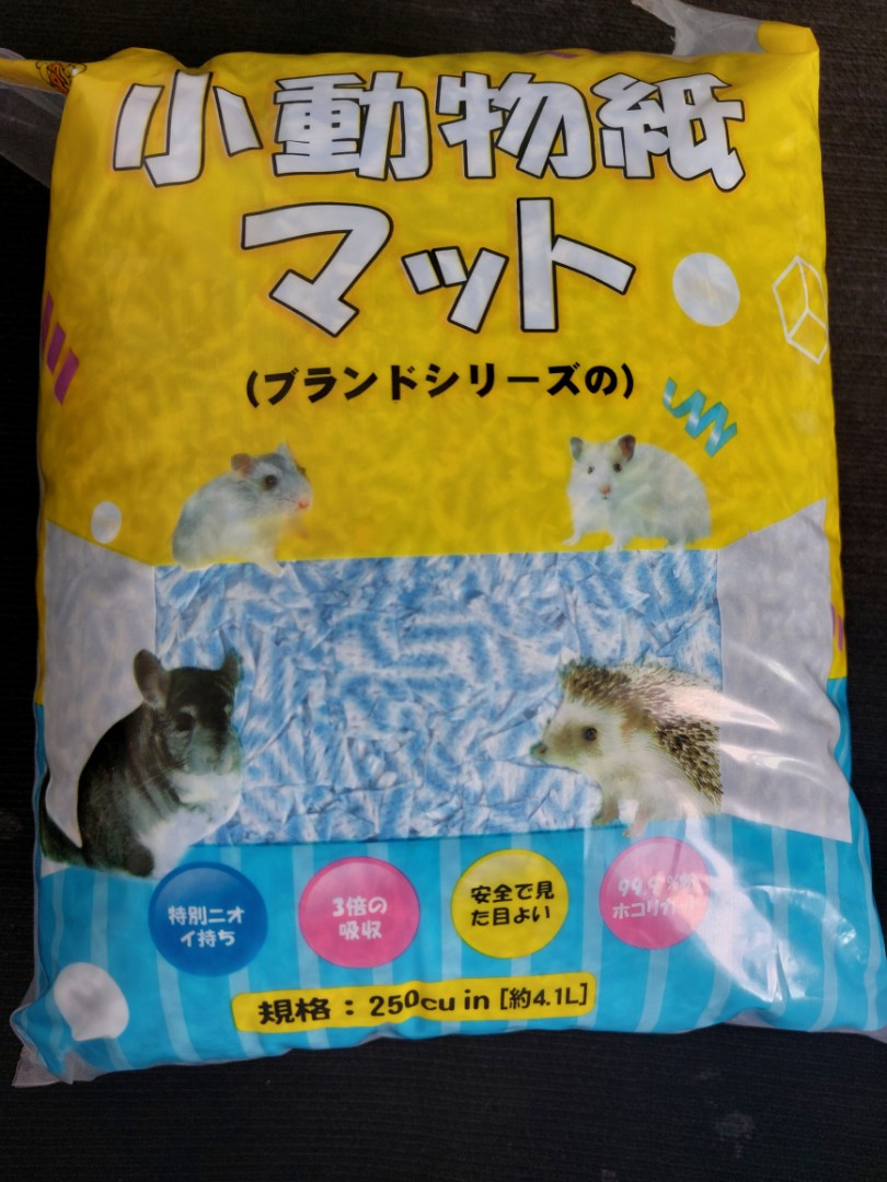 Hamster bedding, Pet Supplies, Homes & Other Pet Accessories on Carousell