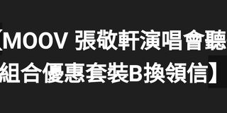 （分類：）位於 。 由 wy4920 提交（商品編號 1155085662，圖片 1）。簡介： 。