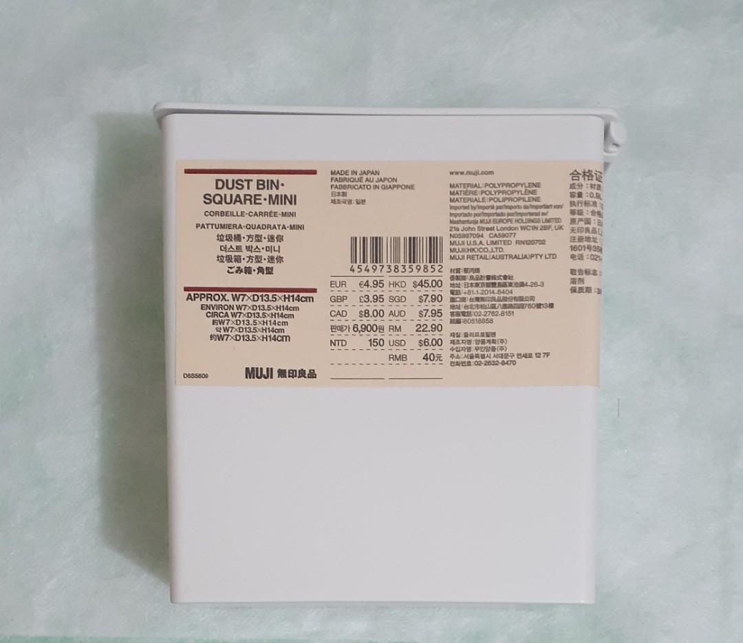MUJI 無印良品儲物盒，全新，原價$45, 傢俬＆家居, 傢俬, 其他家居傢俬- Carousell