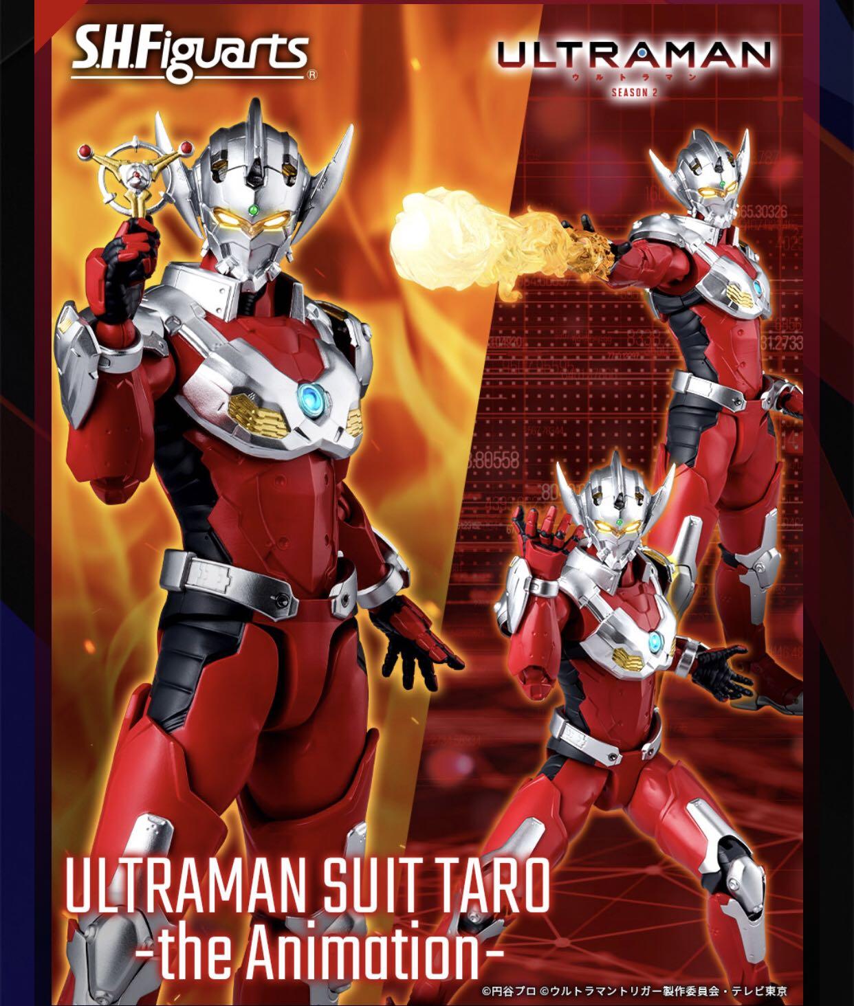 Shf ultraman anime online