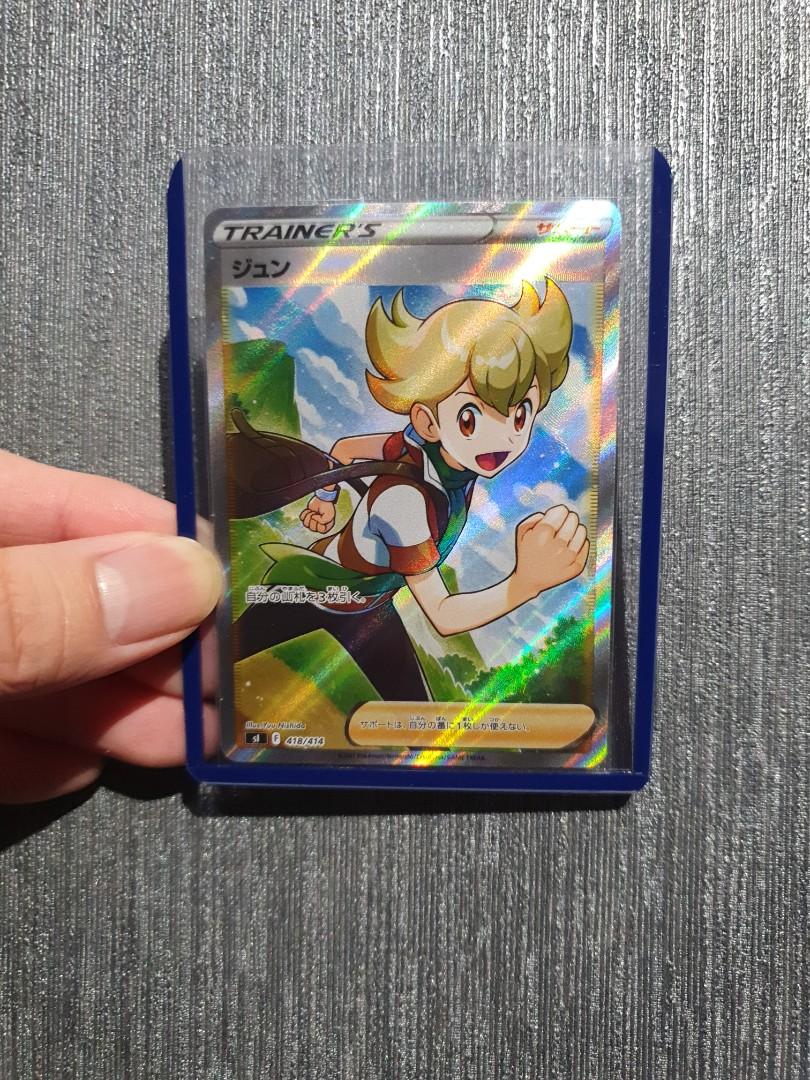 Pokemon TCG JP Start Deck 100 Barry SR Card, Hobbies & Toys, Toys & Games  on Carousell