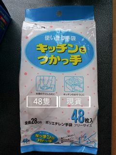 （分類：）位於 。 由 nk.kat55 提交（商品編號 1155051116，圖片 1）。簡介： 。