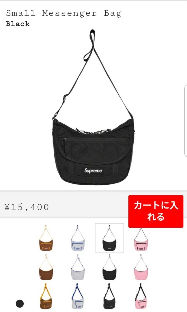 Supreme Small Messenger Bag (SS22) Black