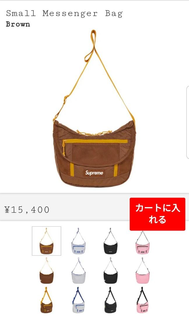 Supreme Messenger Bag SS 22 - Brown