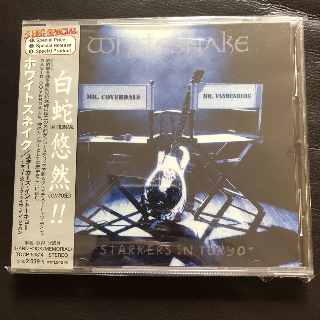 Whitesnake - Starkers in Tokyo (白蛇悠然）1997 日本東芝版, 興趣及