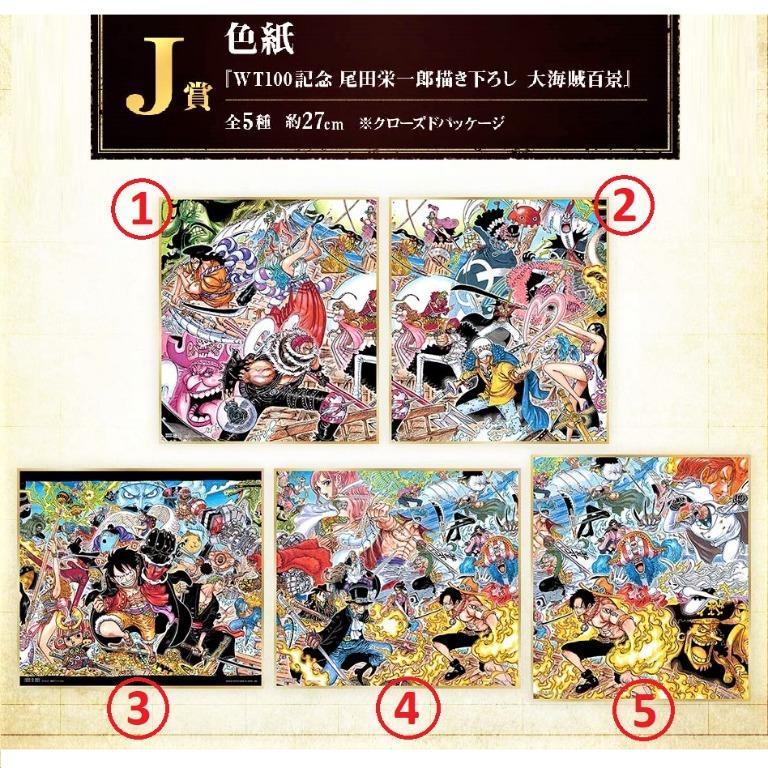 ONE PIECE Ichiban Kuji Shikishi Colored Paper 5 types Luffy Zoro Yamato BANDAI 
