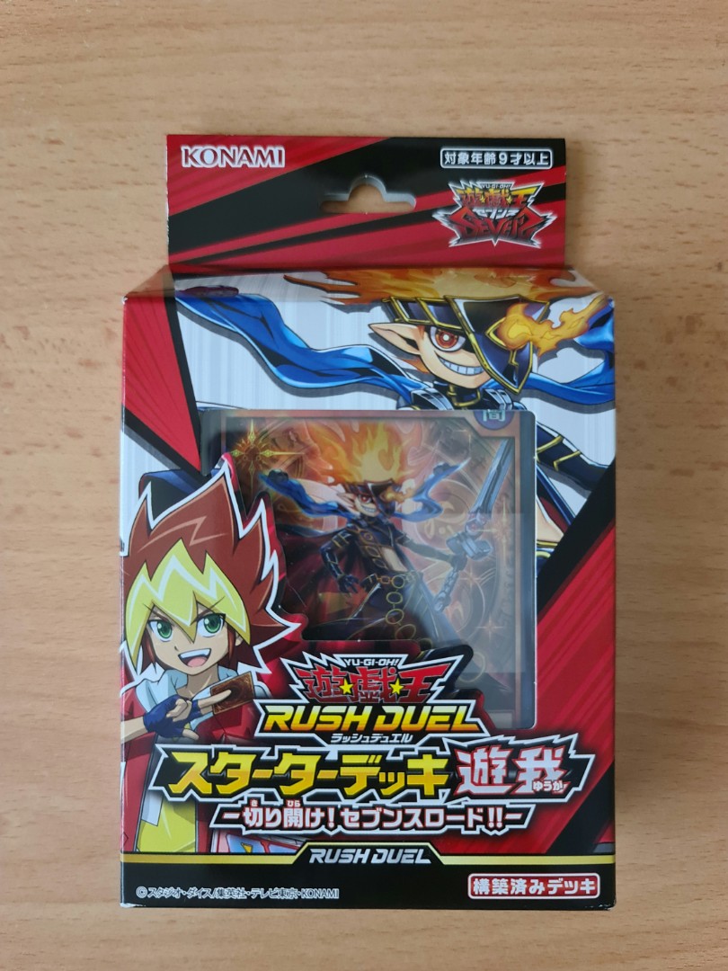 YuGiOh! Rush Duel Starter Deck Yuga Open! Sevens Road, Hobbies