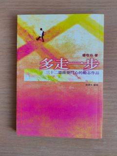（分類：）位於 。 由 s.pigpig 提交（商品編號 1155202539，圖片 1）。簡介： 。