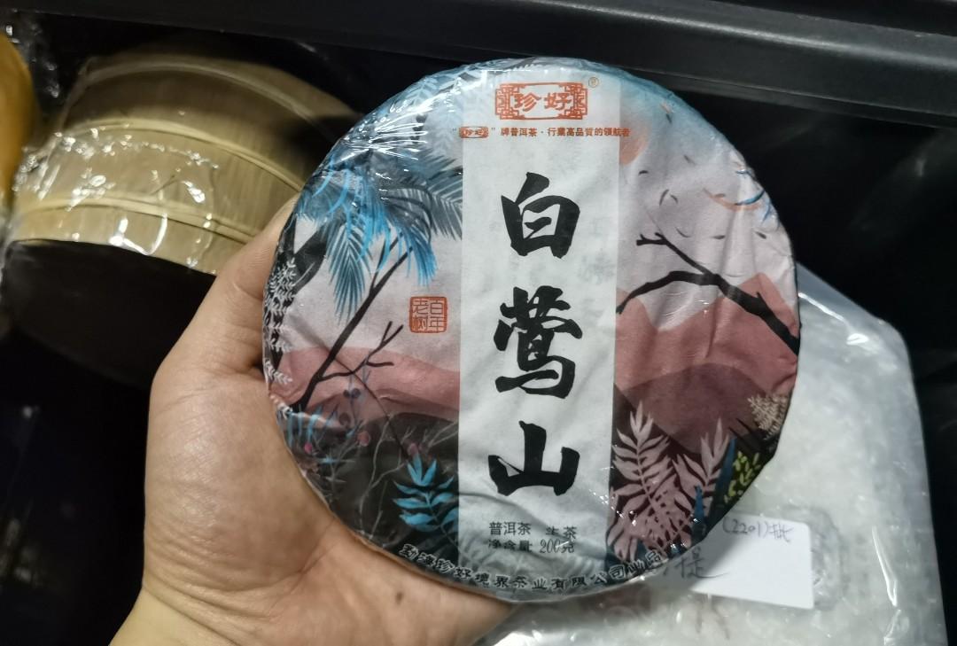 SALE／88%OFF】 菱灰 200ｇ discoversvg.com