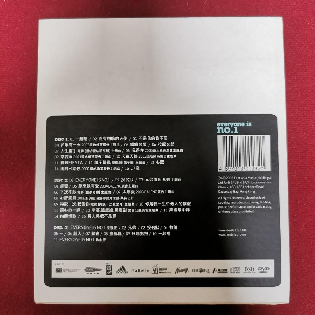 95％new 劉德華Everyone Is No. 1 專輯(2CD+DVD) 粵語CD + 國語CD +