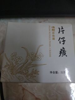 （分類：）位於 。 由 kenneth_kwan 提交（商品編號 1155288417，圖片 1）。簡介： 。