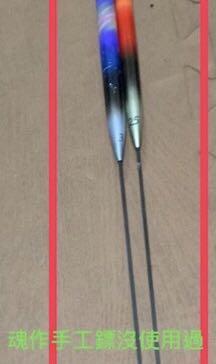 魂作手工浮標