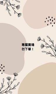 由 jia_second (刊登 ID 1155135629，圖片 1) 提交，位於 的 (類別：)，說明：。