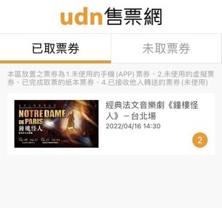 由 Stelle (刊登 ID 1155279150，圖片 1) 提交，位於 的 (類別：)，說明：。