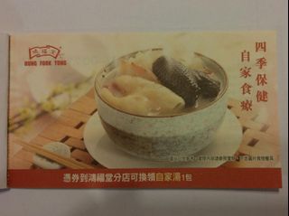 （分類：）位於 。 由 justnew888 提交（商品編號 1155265192，圖片 1）。簡介： 。